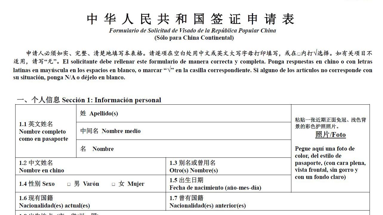 formulario para solicitar visado china